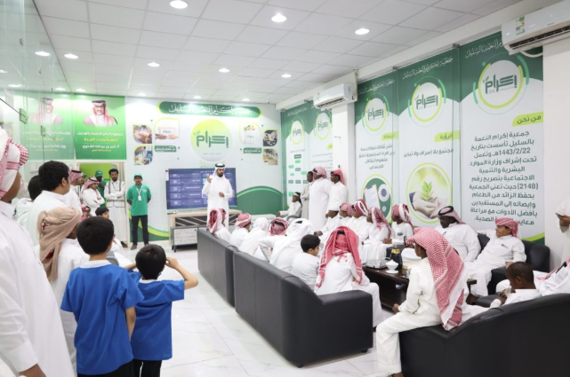 جمعية إكرام النعمة تستقبل أبناء ومنسوبي جمعية إنسان لتعزيز التعاون المجتمعي
