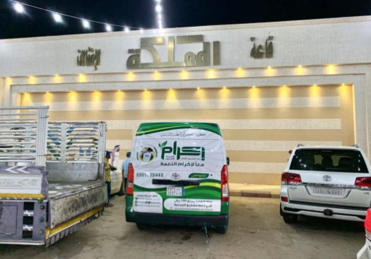 فريق العمل الميداني يباشر مهامه لاستلام فائض الأطعمة