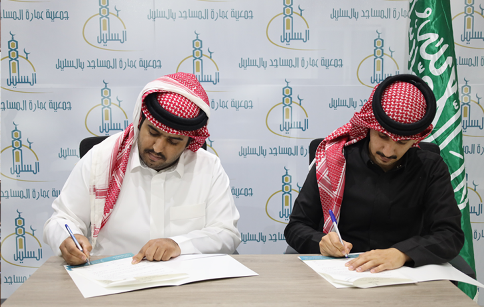 جمعية إكرام النعمة توقّع مذكرة شراكة مع جمعية عمارة المساجد بالسليل