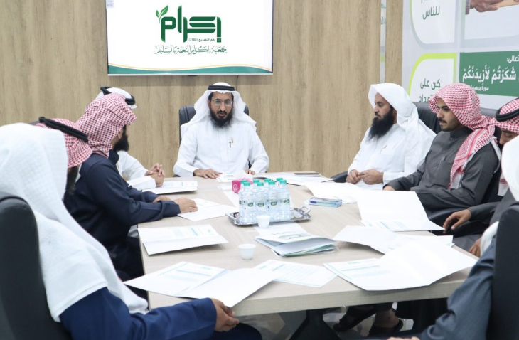 جمعية إكرام النعمة بالسليل تعقد اجتماع الجمعية العمومية غير العادية