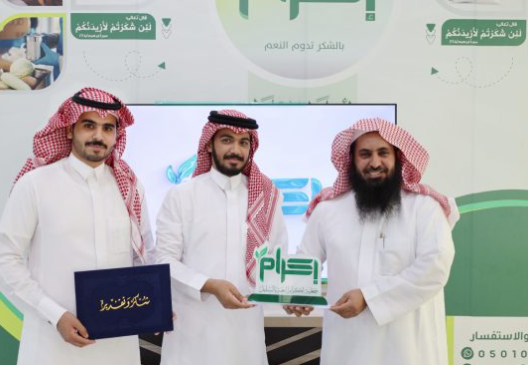 عضو مجلس الإدارة يكرم الأستاذ محمد بن بندر الغامدي تقديرًا لمبادراته المميزة