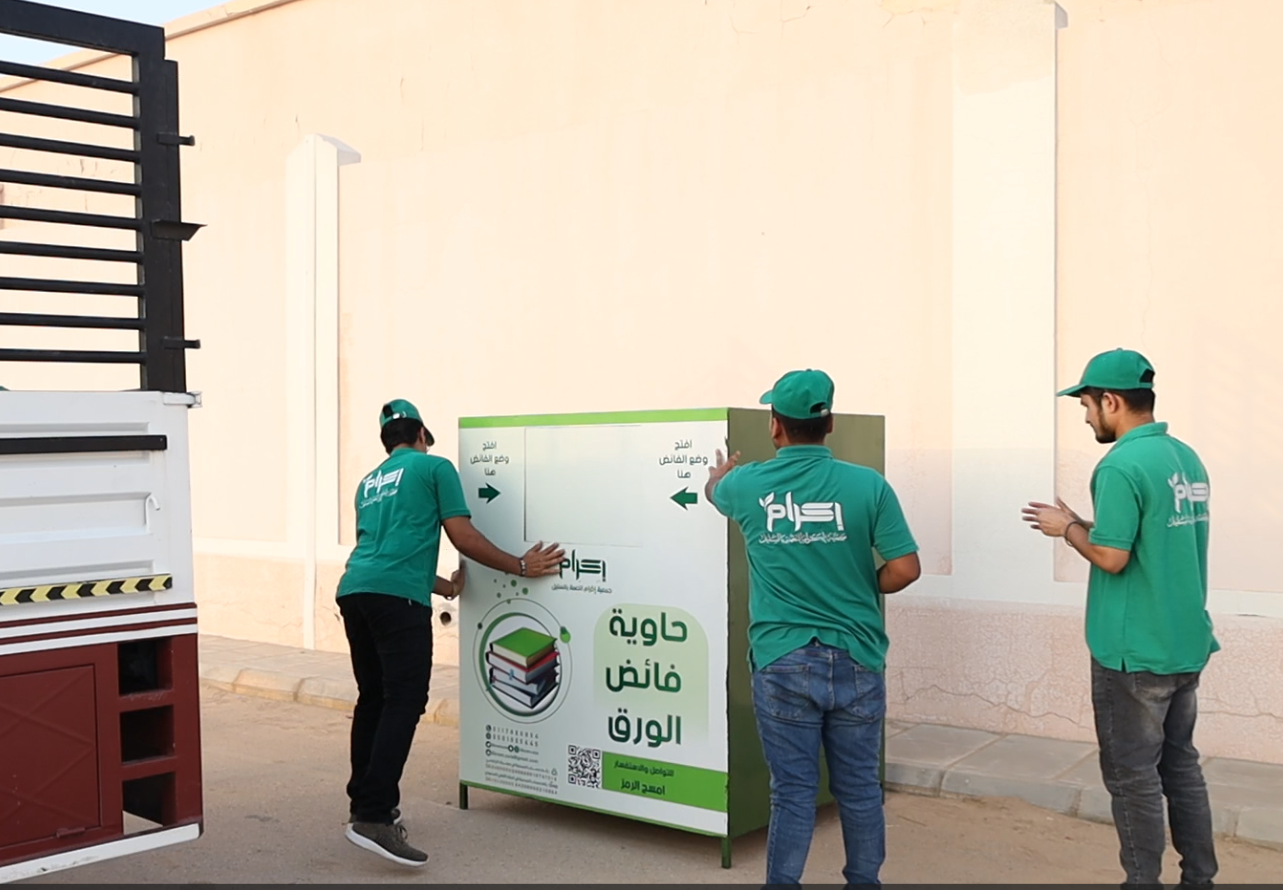 جمعية إكرام النعمة توقّع مذكرة شراكة مع مدرسة طارق بن زياد لتعزيز جمع الورق والملابس