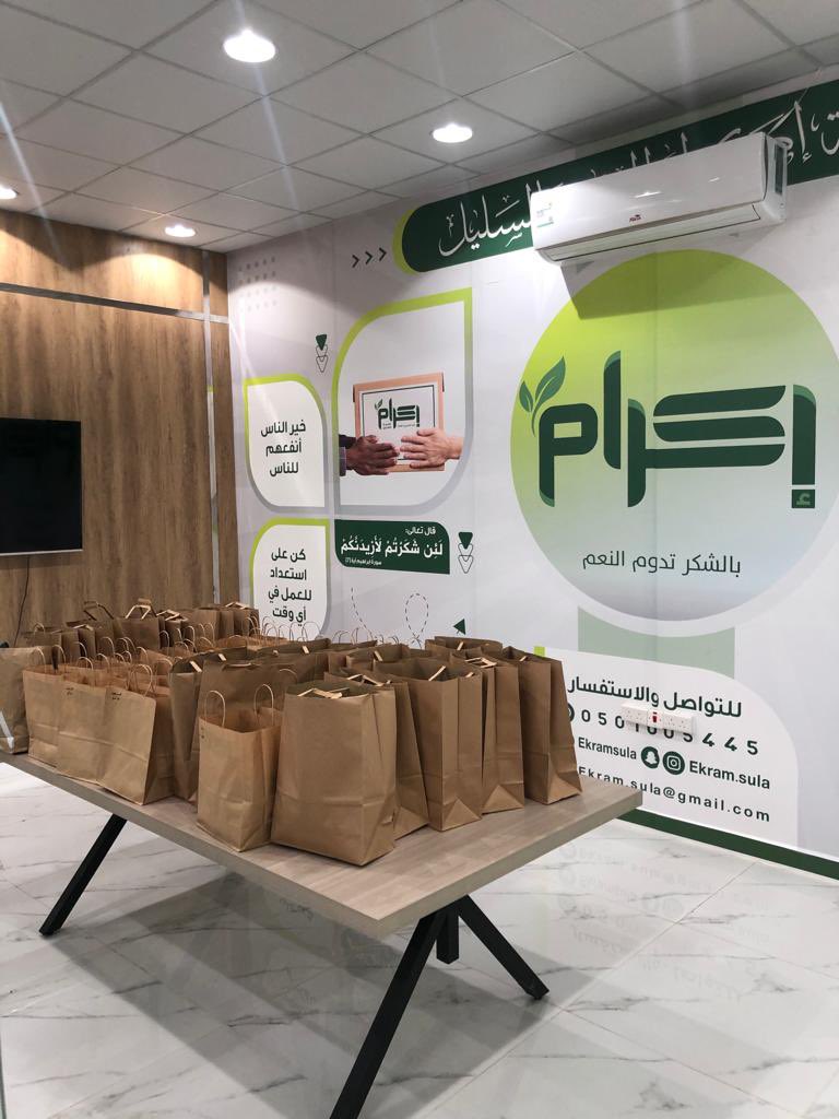 جمعية إكرام النعمة تطلق مبادرة «شتاؤهم أدفأ» بالشراكة مع كلية العلوم والدراسات الإنسانية بالسليل