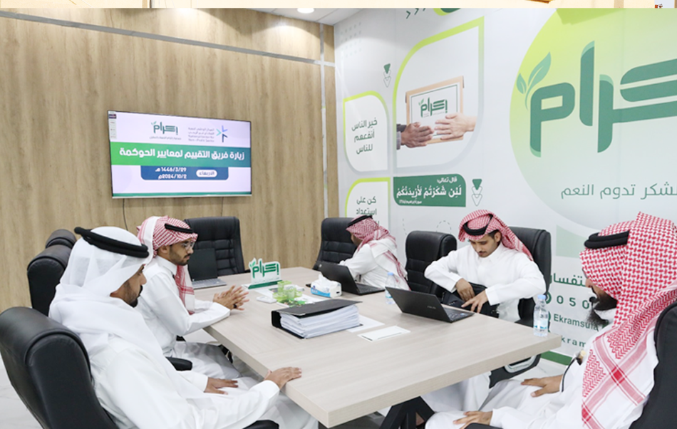 جمعية إكرام النعمة بالسليل تتصدر التميز في تطبيق معايير الحوكمة المحدثة