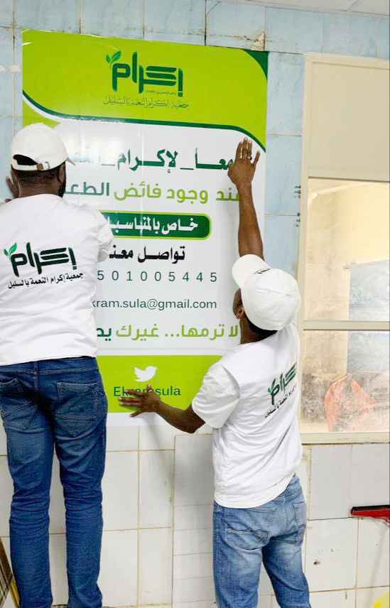 تركيب اللوحات والملصقات التوعوية ضمن الحملة التوعوية بمحافظة السليل