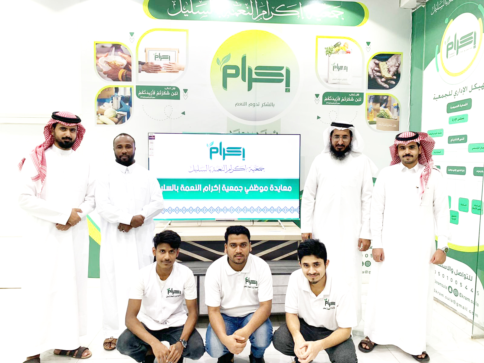 جمعية إكرام النعمة بالسليل تقيم حفل معايدة لموظفيها بمناسبة عيد الفطر المبارك
