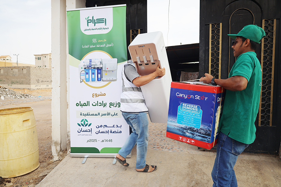 البرادات وأجهزة التحلية